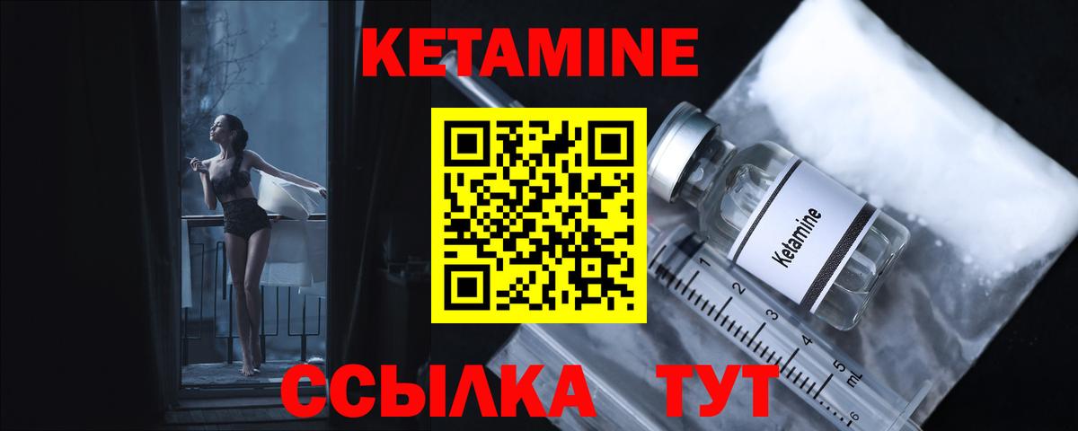  КОКАИН Благовещенск