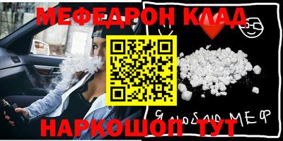 амф Малоярославец