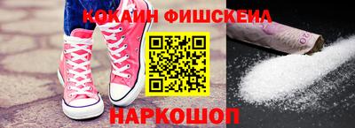 ГАЛЛЮЦИНОГЕННЫЕ ГРИБЫ Мариинск