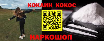 кокс Можга