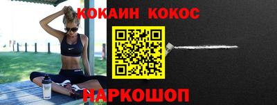 амф Малоярославец