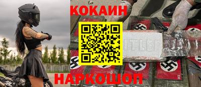 амф Малоярославец
