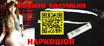 амф Малоярославец