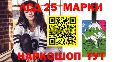 ГАЛЛЮЦИНОГЕННЫЕ ГРИБЫ Мариинск