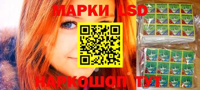 ГАЛЛЮЦИНОГЕННЫЕ ГРИБЫ Мариинск
