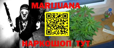стафф Можайск