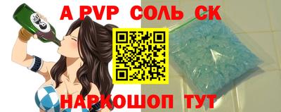 ГАЛЛЮЦИНОГЕННЫЕ ГРИБЫ Мариинск
