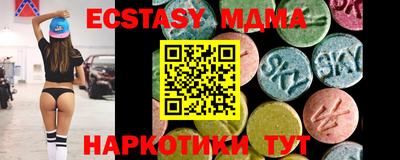 ГАЛЛЮЦИНОГЕННЫЕ ГРИБЫ Мариинск