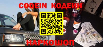 ГАЛЛЮЦИНОГЕННЫЕ ГРИБЫ Мариинск