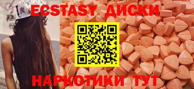 ГАЛЛЮЦИНОГЕННЫЕ ГРИБЫ Мариинск