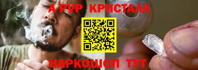 ГАЛЛЮЦИНОГЕННЫЕ ГРИБЫ Мариинск