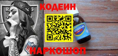 кокс Можга