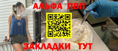 ГАЛЛЮЦИНОГЕННЫЕ ГРИБЫ Мариинск