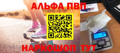 стафф Можайск