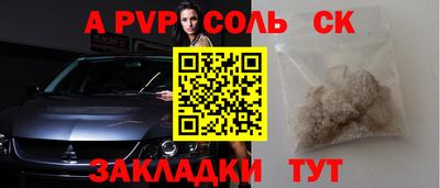 амф Малоярославец