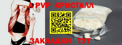 дживик Малгобек