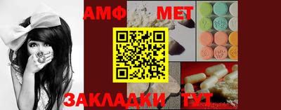 дживик Малгобек