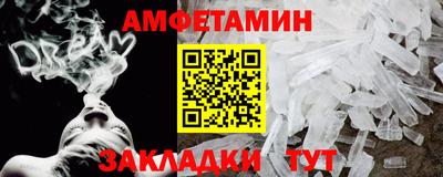 стафф Можайск