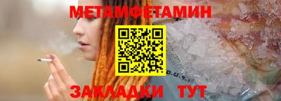 амф Малоярославец