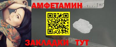 амф Малоярославец