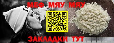 стафф Можайск