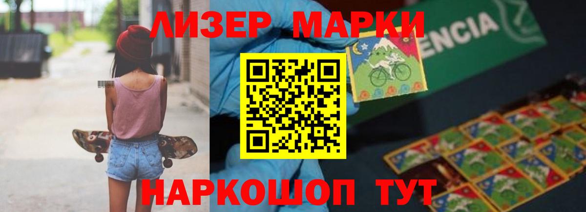ЭКСТАЗИ  ГАШ  Благовещенск  Метамфетамин  Мефедрон   КОКАИН  Каннабис  Вход с VPN 