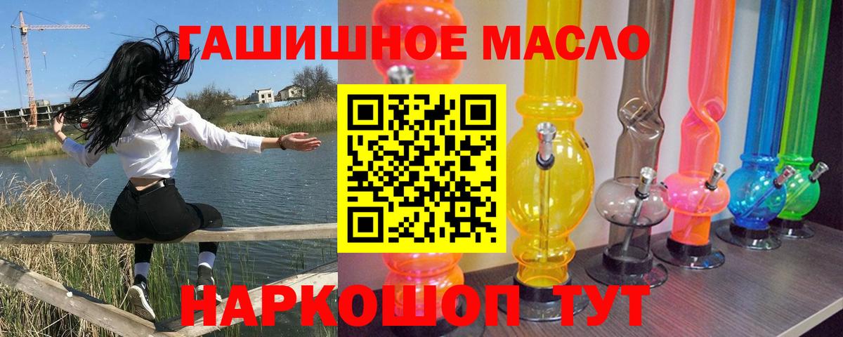 ТГК концентрат Благовещенск