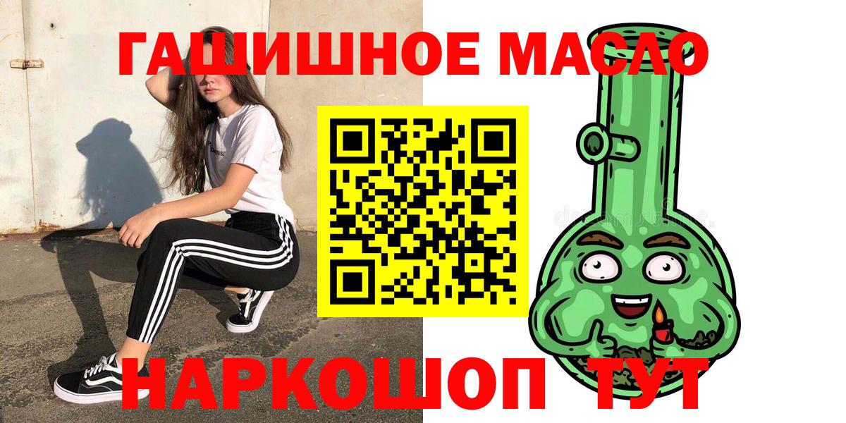 Благовещенск  Дистиллят ТГК вейп  Вход с VPN 