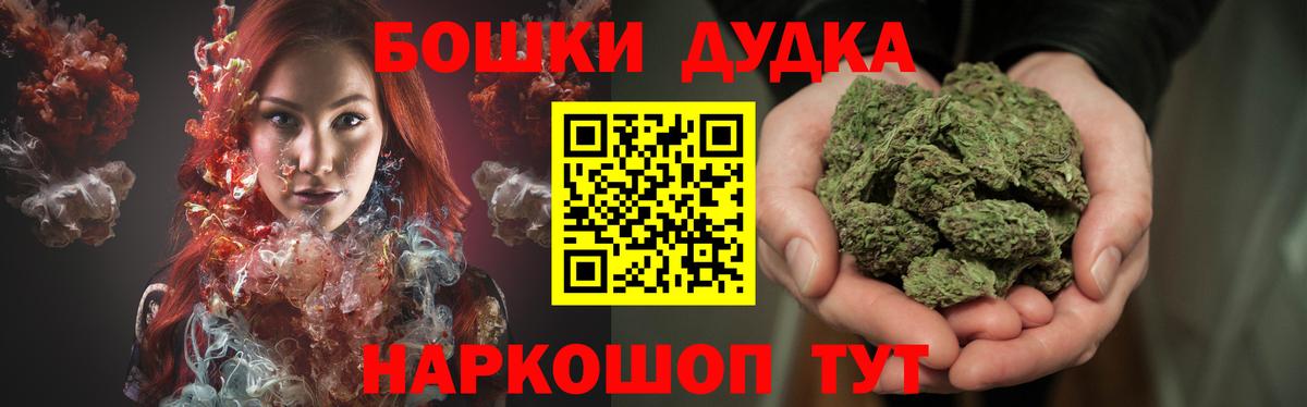 Бошки марихуана конопля  Марихуана ГИДРОПОН  Каннабис индика  Благовещенск  Вход с VPN 